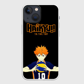 Чехол для iPhone 13 mini с принтом Шоё Хината | Haikyu TO THE TOP в Санкт-Петербурге,  |  | 10 номер | haikyu | haikyuu | hinata shoyo | karasuno | аниме | волейбол | волейбольный клуб | карасуно | коротышка | красный | мальчик мяч | манга | рыжик | старшая школа | хаикую | чиби чан | шоё хината