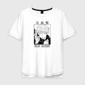 Мужская футболка хлопок Oversize с принтом Gojo Satoru в Санкт-Петербурге, 100% хлопок | свободный крой, круглый ворот, “спинка” длиннее передней части | goj satoru | jujutsu kaisen | manga | satoru | аниме | битва магов | годжо сатору | магическая битва | магия | манга