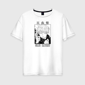 Женская футболка хлопок Oversize с принтом Gojo Satoru в Санкт-Петербурге, 100% хлопок | свободный крой, круглый ворот, спущенный рукав, длина до линии бедер
 | goj satoru | jujutsu kaisen | manga | satoru | аниме | битва магов | годжо сатору | магическая битва | магия | манга