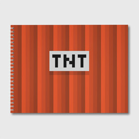 Альбом для рисования с принтом TNT в Санкт-Петербурге, 100% бумага
 | матовая бумага, плотность 200 мг. | Тематика изображения на принте: игры | красный | лето | майнкрафт | тнт