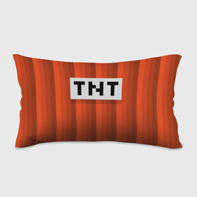 Подушка 3D антистресс с принтом TNT в Санкт-Петербурге, наволочка — 100% полиэстер, наполнитель — вспененный полистирол | состоит из подушки и наволочки на молнии | игры | красный | лето | майнкрафт | тнт