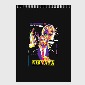 Скетчбук с принтом Kurt Cobain в Санкт-Петербурге, 100% бумага
 | 48 листов, плотность листов — 100 г/м2, плотность картонной обложки — 250 г/м2. Листы скреплены сверху удобной пружинной спиралью | Тематика изображения на принте: alternative | kurt cobain | metall | music | nirvana | rock | альтернатива | курт кобейн | курт кобэйн | металл | музыка | нирвана | нирванна | рок