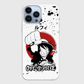 Чехол для iPhone 13 Pro Max с принтом Манки Д. Луффи One Piece в Санкт-Петербурге,  |  | anime | manga | monkey d. luffy | one piece | аниме | большой куш | ван пис | вон пис | капитан | король пиратов | луси | луфи | луффи | луффи но уми | луффи таро | манга | манки д. луффи | мугивара | пират | пятый император