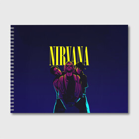 Альбом для рисования с принтом Nirvana Neon в Санкт-Петербурге, 100% бумага
 | матовая бумага, плотность 200 мг. | alternative | kurt cobain | metall | music | nirvana | rock | альтернатива | курт кобейн | курт кобэйн | металл | музыка | нирвана | нирванна | рок
