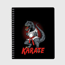 Тетрадь с принтом KARATE T-REX в Санкт-Петербурге, 100% бумага | 48 листов, плотность листов — 60 г/м2, плотность картонной обложки — 250 г/м2. Листы скреплены сбоку удобной пружинной спиралью. Уголки страниц и обложки скругленные. Цвет линий — светло-серый
 | animal | dinosaur | fight | fighter | hunter | karate | red | sport | strong | t rex | боец | бои | динозавр | карате | сила | спорт | тиранозавр | хищник