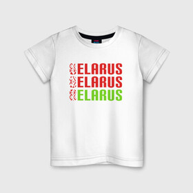 Детская футболка хлопок с принтом Моя Беларусь в Санкт-Петербурге, 100% хлопок | круглый вырез горловины, полуприлегающий силуэт, длина до линии бедер | belarus | ussr | беларусь | белорус | белоруссия | лукашенко | минск | ссср | страна | турист | флаг