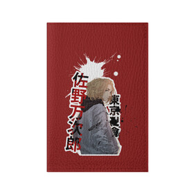 Обложка для паспорта матовая кожа с принтом Tokyo Revengers anime в Санкт-Петербурге, натуральная матовая кожа | размер 19,3 х 13,7 см; прозрачные пластиковые крепления | Тематика изображения на принте: anime | tokyo revengers | аниме | манга | токийские мстители