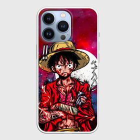 Чехол для iPhone 13 Pro с принтом Луффи One Piece. Большой куш в Санкт-Петербурге,  |  | anime | manga | monkey d. luffy | one piece | аниме | большой куш | ван пис | вон пис | капитан | король пиратов | луси | луфи | луффи | луффи но уми | луффи таро | манга | манки д. луффи | мугивара | пират | пятый император