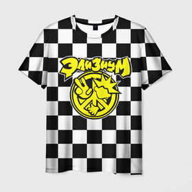 Мужская футболка 3D с принтом Элизиум рок группа клетка в Санкт-Петербурге, 100% полиэфир | прямой крой, круглый вырез горловины, длина до линии бедер | elysium | знак мира | клетка | рок | черно белая клетка | элизиум