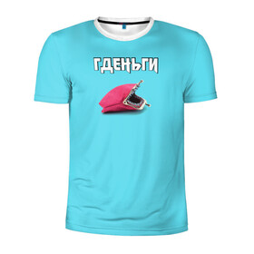 Мужская футболка 3D спортивная с принтом Гденьги в Санкт-Петербурге, 100% полиэстер с улучшенными характеристиками | приталенный силуэт, круглая горловина, широкие плечи, сужается к линии бедра | Тематика изображения на принте: деньги | зубы | кошелек | прикол | рот