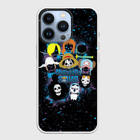 Чехол для iPhone 13 Pro с принтом Отдряд Мугивара One Piece в Санкт-Петербурге,  |  | anime | manga | one piece | аниме | большой куш | ван пис | весёлый роджер | вон пис | король пиратов | логотип | манга | монки д. луффи | мугивары | перекрещённый костями | пират | пиратский флаг