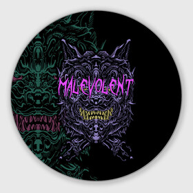 Коврик для мышки круглый с принтом MALEVOLENT / ANGRY DOG в Санкт-Петербурге, резина и полиэстер | круглая форма, изображение наносится на всю лицевую часть | Тематика изображения на принте: angry dog | готический | дог | животные | зверь | злая собака | зубы | клыки | монстр | оскал | пасть | пес | челюсть