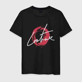 Мужская футболка хлопок с принтом Love Art в Санкт-Петербурге, 100% хлопок | прямой крой, круглый вырез горловины, длина до линии бедер, слегка спущенное плечо. | брызги | краска | красный | круг | надпись | текст | узор