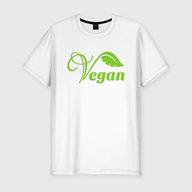 Мужская футболка хлопок Slim с принтом Vegan Power в Санкт-Петербурге, 92% хлопок, 8% лайкра | приталенный силуэт, круглый вырез ворота, длина до линии бедра, короткий рукав | green | greenpaece | nature | sport | vegan | yoga | веган | вегетарианец | гринпис | еда | животные | жизнь | здоровье | зеленый | йога | мир | овощи | пища | планета | природа | растение | спорт | тело | фрукты