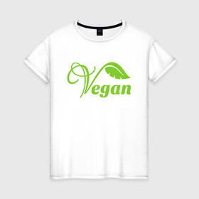 Женская футболка хлопок с принтом Vegan Power в Санкт-Петербурге, 100% хлопок | прямой крой, круглый вырез горловины, длина до линии бедер, слегка спущенное плечо | green | greenpaece | nature | sport | vegan | yoga | веган | вегетарианец | гринпис | еда | животные | жизнь | здоровье | зеленый | йога | мир | овощи | пища | планета | природа | растение | спорт | тело | фрукты