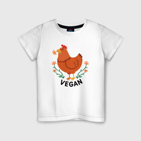 Детская футболка хлопок с принтом Vegan Chicken в Санкт-Петербурге, 100% хлопок | круглый вырез горловины, полуприлегающий силуэт, длина до линии бедер | Тематика изображения на принте: green | greenpaece | nature | sport | vegan | yoga | веган | вегетарианец | гринпис | еда | животные | жизнь | здоровье | зеленый | йога | курица | мир | овощи | пища | планета | природа | растение | спорт | тело | фрукты