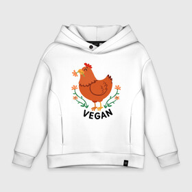 Детское худи Oversize хлопок с принтом Vegan Chicken в Санкт-Петербурге, френч-терри — 70% хлопок, 30% полиэстер. Мягкий теплый начес внутри —100% хлопок | боковые карманы, эластичные манжеты и нижняя кромка, капюшон на магнитной кнопке | green | greenpaece | nature | sport | vegan | yoga | веган | вегетарианец | гринпис | еда | животные | жизнь | здоровье | зеленый | йога | курица | мир | овощи | пища | планета | природа | растение | спорт | тело | фрукты