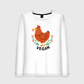 Женский лонгслив хлопок с принтом Vegan Chicken в Санкт-Петербурге, 100% хлопок |  | green | greenpaece | nature | sport | vegan | yoga | веган | вегетарианец | гринпис | еда | животные | жизнь | здоровье | зеленый | йога | курица | мир | овощи | пища | планета | природа | растение | спорт | тело | фрукты