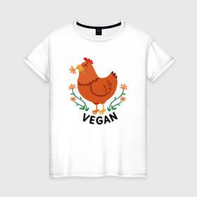 Женская футболка хлопок с принтом Vegan Chicken в Санкт-Петербурге, 100% хлопок | прямой крой, круглый вырез горловины, длина до линии бедер, слегка спущенное плечо | green | greenpaece | nature | sport | vegan | yoga | веган | вегетарианец | гринпис | еда | животные | жизнь | здоровье | зеленый | йога | курица | мир | овощи | пища | планета | природа | растение | спорт | тело | фрукты