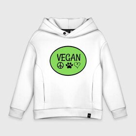 Детское худи Oversize хлопок с принтом Vegan Family в Санкт-Петербурге, френч-терри — 70% хлопок, 30% полиэстер. Мягкий теплый начес внутри —100% хлопок | боковые карманы, эластичные манжеты и нижняя кромка, капюшон на магнитной кнопке | green | greenpaece | nature | sport | vegan | yoga | веган | вегетарианец | гринпис | еда | животные | жизнь | здоровье | зеленый | йога | мир | овощи | пища | планета | природа | растение | спорт | тело | фрукты