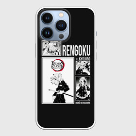 Чехол для iPhone 13 Pro с принтом Rengoku в Санкт-Петербурге,  |  | anime | kimetsu no yaiba | аниме | анимэ | клинок рассекающий демонов