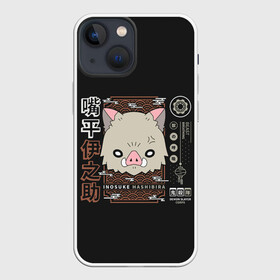 Чехол для iPhone 13 mini с принтом Inosuke в Санкт-Петербурге,  |  | anime | kimetsu no yaiba | аниме | анимэ | клинок рассекающий демонов