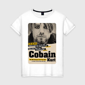 Женская футболка хлопок с принтом Kurt Cobain paper cuts в Санкт-Петербурге, 100% хлопок | прямой крой, круглый вырез горловины, длина до линии бедер, слегка спущенное плечо | cobain | grunge | kurt | kurt cobain | nirvana | грандж | кобейн | курт | курт кобейн | нирвана | рок