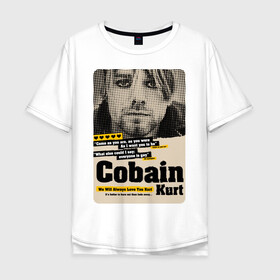 Мужская футболка хлопок Oversize с принтом Kurt Cobain paper cuts в Санкт-Петербурге, 100% хлопок | свободный крой, круглый ворот, “спинка” длиннее передней части | cobain | grunge | kurt | kurt cobain | nirvana | грандж | кобейн | курт | курт кобейн | нирвана | рок