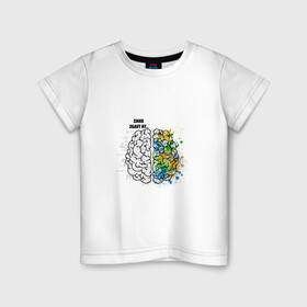 Детская футболка хлопок с принтом Синк Эбаут Ит в Санкт-Петербурге, 100% хлопок | круглый вырез горловины, полуприлегающий силуэт, длина до линии бедер | Тематика изображения на принте: алгебра | арт | геометрия | краски | математика | мем | мозги | прикол. | учителю