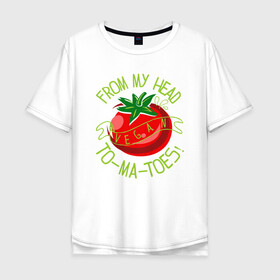 Мужская футболка хлопок Oversize с принтом Tomatoes в Санкт-Петербурге, 100% хлопок | свободный крой, круглый ворот, “спинка” длиннее передней части | green | greenpaece | nature | sport | vegan | yoga | веган | вегетарианец | гринпис | еда | животные | жизнь | здоровье | зеленый | йога | мир | овощи | пища | планета | помидор | природа | растение | спорт | тело | фрукты