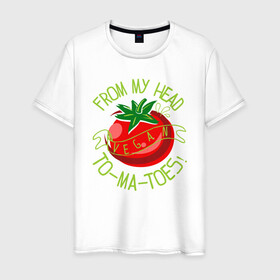 Мужская футболка хлопок с принтом Tomatoes в Санкт-Петербурге, 100% хлопок | прямой крой, круглый вырез горловины, длина до линии бедер, слегка спущенное плечо. | Тематика изображения на принте: green | greenpaece | nature | sport | vegan | yoga | веган | вегетарианец | гринпис | еда | животные | жизнь | здоровье | зеленый | йога | мир | овощи | пища | планета | помидор | природа | растение | спорт | тело | фрукты