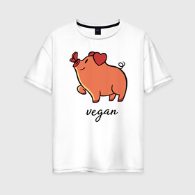 Женская футболка хлопок Oversize с принтом Pig Vegan в Санкт-Петербурге, 100% хлопок | свободный крой, круглый ворот, спущенный рукав, длина до линии бедер
 | Тематика изображения на принте: green | greenpaece | nature | sport | vegan | yoga | веган | вегетарианец | гринпис | еда | животные | жизнь | здоровье | зеленый | йога | мир | овощи | пища | планета | природа | растение | свинья | спорт | тело | фрукты