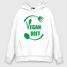 Мужское худи Oversize хлопок с принтом Vegan Diet в Санкт-Петербурге, френч-терри — 70% хлопок, 30% полиэстер. Мягкий теплый начес внутри —100% хлопок | боковые карманы, эластичные манжеты и нижняя кромка, капюшон на магнитной кнопке | green | greenpaece | nature | sport | vegan | yoga | веган | вегетарианец | гринпис | диета | еда | животные | жизнь | здоровье | зеленый | йога | мир | овощи | пища | планета | природа | растение | спорт | тело | фрукты