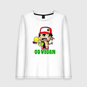 Женский лонгслив хлопок с принтом Go Vegan в Санкт-Петербурге, 100% хлопок |  | green | greenpaece | nature | sport | vegan | yoga | веган | вегетарианец | гринпис | еда | животные | жизнь | здоровье | зеленый | йога | мир | овощи | пища | планета | природа | растение | спорт | тело | фрукты