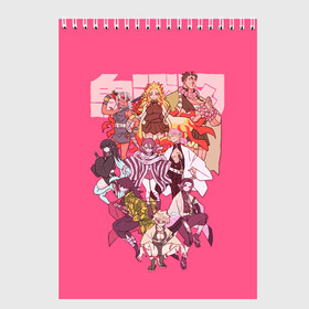 Скетчбук с принтом Slayers on pink в Санкт-Петербурге, 100% бумага
 | 48 листов, плотность листов — 100 г/м2, плотность картонной обложки — 250 г/м2. Листы скреплены сверху удобной пружинной спиралью | anime | kimetsu no yaiba | аниме | анимэ | клинок рассекающий демонов