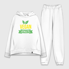 Женский костюм хлопок Oversize с принтом Vegan Athlete в Санкт-Петербурге,  |  | green | greenpaece | nature | sport | vegan | yoga | веган | вегетарианец | гринпис | еда | животные | жизнь | здоровье | зеленый | йога | мир | овощи | пища | планета | природа | растение | спорт | тело | фрукты
