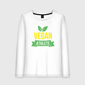 Женский лонгслив хлопок с принтом Vegan Athlete в Санкт-Петербурге, 100% хлопок |  | green | greenpaece | nature | sport | vegan | yoga | веган | вегетарианец | гринпис | еда | животные | жизнь | здоровье | зеленый | йога | мир | овощи | пища | планета | природа | растение | спорт | тело | фрукты