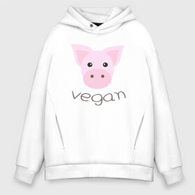 Мужское худи Oversize хлопок с принтом Pig Vegan в Санкт-Петербурге, френч-терри — 70% хлопок, 30% полиэстер. Мягкий теплый начес внутри —100% хлопок | боковые карманы, эластичные манжеты и нижняя кромка, капюшон на магнитной кнопке | Тематика изображения на принте: green | greenpaece | nature | pig | sport | vegan | yoga | веган | вегетарианец | гринпис | еда | животные | жизнь | здоровье | зеленый | йога | мир | овощи | пища | планета | природа | растение | свинья | спорт | тело | фрукты