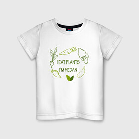 Детская футболка хлопок с принтом Я ем растения в Санкт-Петербурге, 100% хлопок | круглый вырез горловины, полуприлегающий силуэт, длина до линии бедер | green | greenpaece | nature | sport | vegan | yoga | веган | вегетарианец | гринпис | еда | животные | жизнь | здоровье | зеленый | йога | мир | овощи | пища | планета | природа | растение | спорт | тело | фрукты