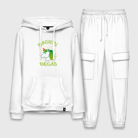Мужской костюм хлопок с толстовкой с принтом Magical Vegan в Санкт-Петербурге,  |  | green | greenpaece | nature | sport | vegan | yoga | веган | вегетарианец | гринпис | еда | единорог | животные | жизнь | здоровье | зеленый | йога | мир | овощи | пища | планета | природа | растение | спорт | тело | фрукты