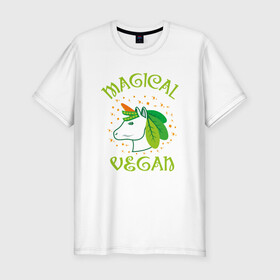 Мужская футболка хлопок Slim с принтом Magical Vegan в Санкт-Петербурге, 92% хлопок, 8% лайкра | приталенный силуэт, круглый вырез ворота, длина до линии бедра, короткий рукав | Тематика изображения на принте: green | greenpaece | nature | sport | vegan | yoga | веган | вегетарианец | гринпис | еда | единорог | животные | жизнь | здоровье | зеленый | йога | мир | овощи | пища | планета | природа | растение | спорт | тело | фрукты