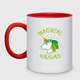Кружка двухцветная с принтом Magical Vegan в Санкт-Петербурге, керамика | объем — 330 мл, диаметр — 80 мм. Цветная ручка и кайма сверху, в некоторых цветах — вся внутренняя часть | green | greenpaece | nature | sport | vegan | yoga | веган | вегетарианец | гринпис | еда | единорог | животные | жизнь | здоровье | зеленый | йога | мир | овощи | пища | планета | природа | растение | спорт | тело | фрукты