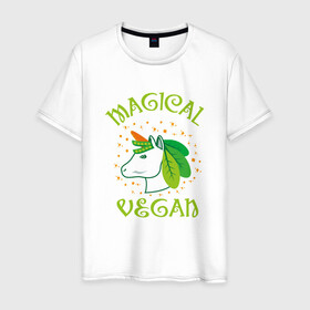 Мужская футболка хлопок с принтом Magical Vegan в Санкт-Петербурге, 100% хлопок | прямой крой, круглый вырез горловины, длина до линии бедер, слегка спущенное плечо. | Тематика изображения на принте: green | greenpaece | nature | sport | vegan | yoga | веган | вегетарианец | гринпис | еда | единорог | животные | жизнь | здоровье | зеленый | йога | мир | овощи | пища | планета | природа | растение | спорт | тело | фрукты