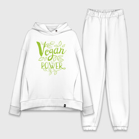 Женский костюм хлопок Oversize с принтом Vegan Power в Санкт-Петербурге,  |  | green | greenpaece | nature | sport | vegan | yoga | веган | вегетарианец | гринпис | еда | животные | жизнь | здоровье | зеленый | йога | мир | овощи | пища | планета | природа | растение | спорт | тело | фрукты