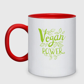 Кружка двухцветная с принтом Vegan Power в Санкт-Петербурге, керамика | объем — 330 мл, диаметр — 80 мм. Цветная ручка и кайма сверху, в некоторых цветах — вся внутренняя часть | green | greenpaece | nature | sport | vegan | yoga | веган | вегетарианец | гринпис | еда | животные | жизнь | здоровье | зеленый | йога | мир | овощи | пища | планета | природа | растение | спорт | тело | фрукты