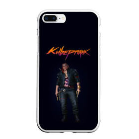 Чехол для iPhone 7Plus/8 Plus матовый с принтом CYBERPUNK 2077 | КИБЕРПАНК (Z) в Санкт-Петербурге, Силикон | Область печати: задняя сторона чехла, без боковых панелей | cd project red | cyberpunk 2077 | demon | keanu reeves | samurai | smile | vi | арасака | ви | демон | киану ривз | киберпанк 2077 | найт сити | самураи | смайл