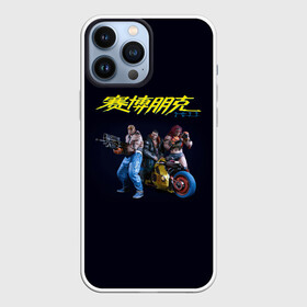 Чехол для iPhone 13 Pro Max с принтом КИБЕРПАНК | CYBERPUNK 2077 (Z) в Санкт-Петербурге,  |  | Тематика изображения на принте: cd project red | cyberpunk 2077 | demon | keanu reeves | samurai | smile | vi | арасака | ви | демон | киану ривз | киберпанк 2077 | найт сити | самураи | смайл