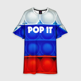 Детское платье 3D с принтом POP IT / ПОП ИТ. в Санкт-Петербурге, 100% полиэстер | прямой силуэт, чуть расширенный к низу. Круглая горловина, на рукавах — воланы | pop it | russia | tik tok | игра | патриотизм | поп ит | россия | симпл димпл | сквиш | тик ток | я русский