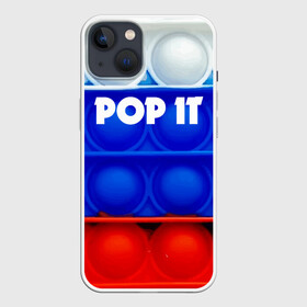 Чехол для iPhone 13 с принтом POP IT   ПОП ИТ. в Санкт-Петербурге,  |  | pop it | russia | tik tok | игра | патриотизм | поп ит | россия | симпл димпл | сквиш | тик ток | я русский
