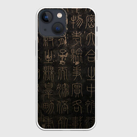 Чехол для iPhone 13 mini с принтом Знак вечности в Санкт-Петербурге,  |  | древний язык | знаки | иероглифы | надписи | япония